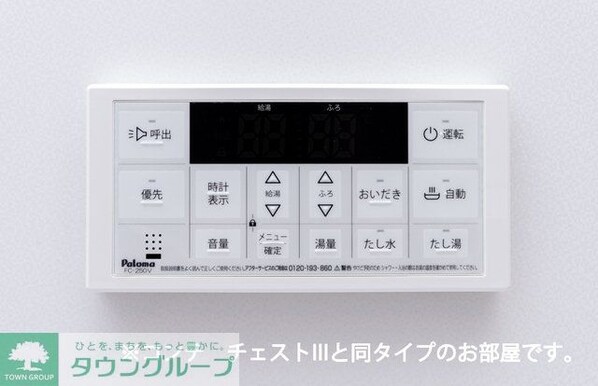 グリーナブル若葉Iの物件内観写真